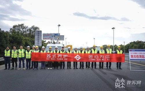 江苏 锻造高速公路养护管理的“全国标杆”